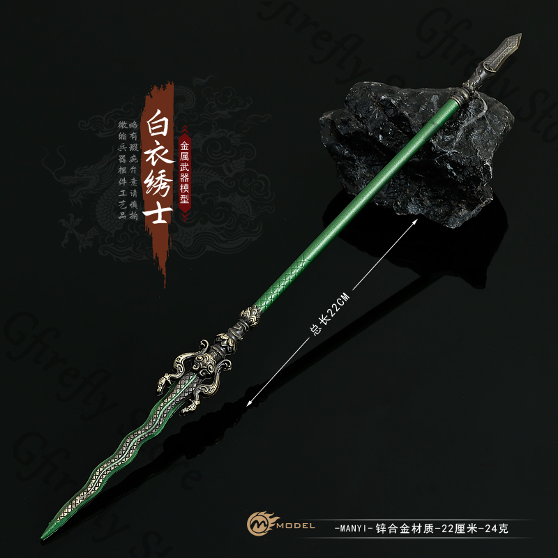 Model Kit Wukong - Mito Nero: Wukong Cosplay Proprietà Gioco