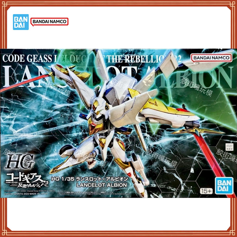 Bandai, modello in scala 1/35  - Model Kit Lancelot recensione e prezzo