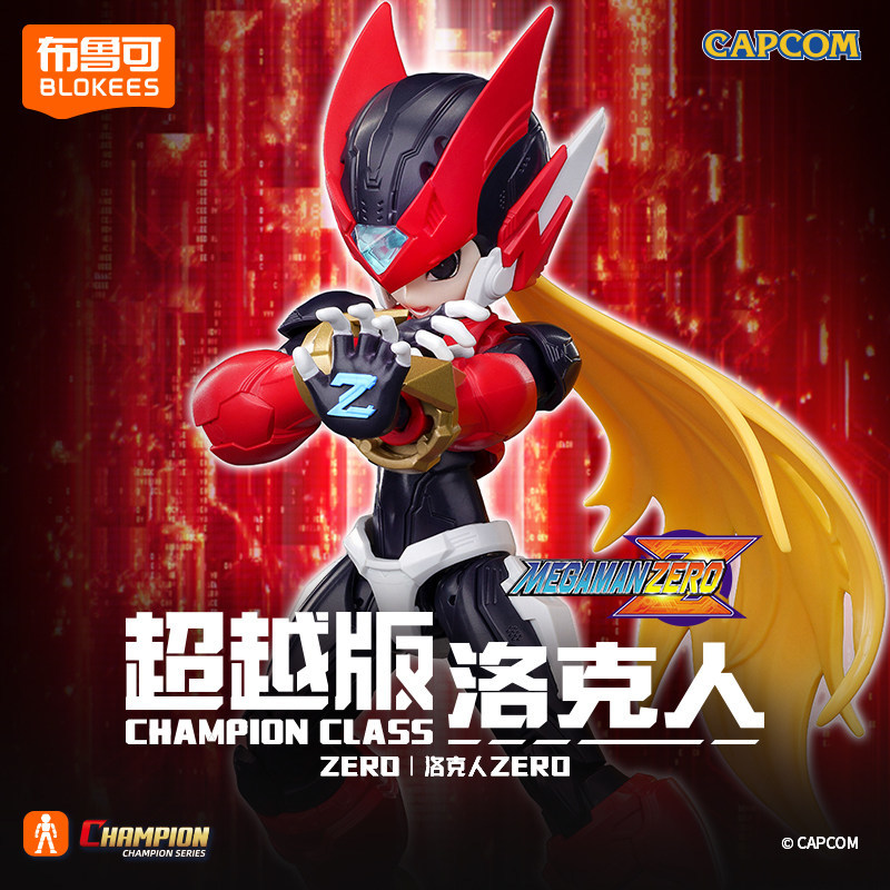 Disponibile in magazzino: kit  - Model Kit Ultraman Zero recensione e prezzo