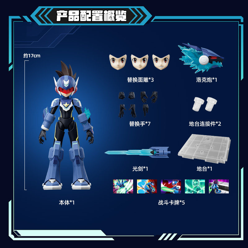 Disponibile in magazzino: kit  - Model Kit Ultraman Zero recensione e prezzo