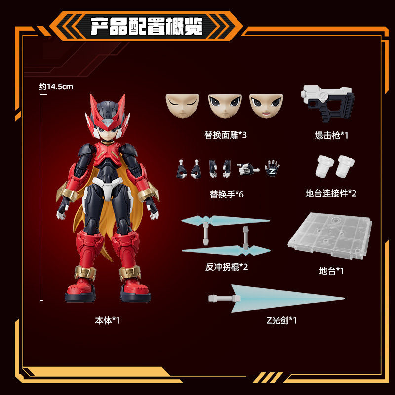 Disponibile in magazzino: kit  - Model Kit Ultraman Zero recensione e prezzo