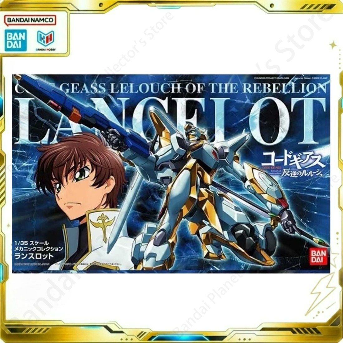 Bandai Action, modello origina - Model Kit Lancelot recensione e prezzo