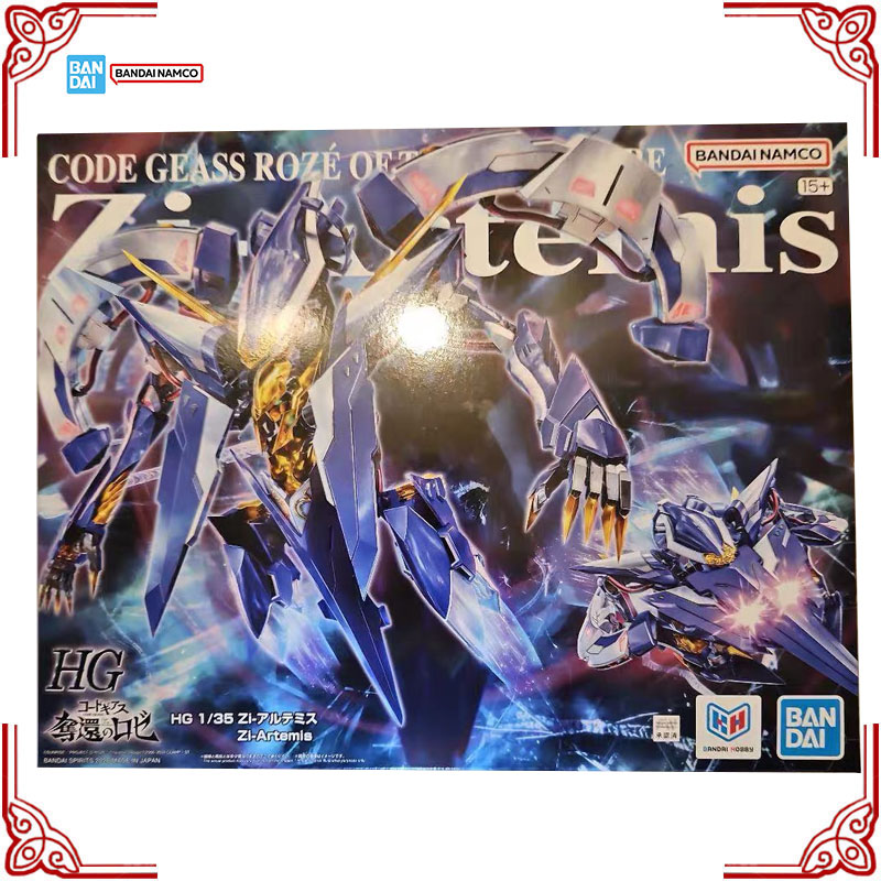 Originale Bandai Code Geass Ro - Model Kit Lancelot recensione e prezzo