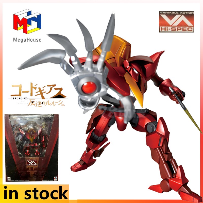 Mega House Mobile Mech Variabl - Model Kit Lancelot recensione e prezzo