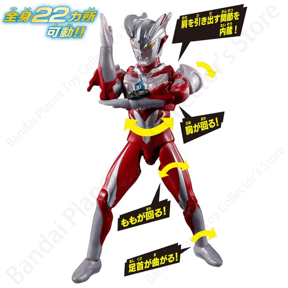 Bandai Action, modello origina - Model Kit Ultraman Zero recensione e prezzo