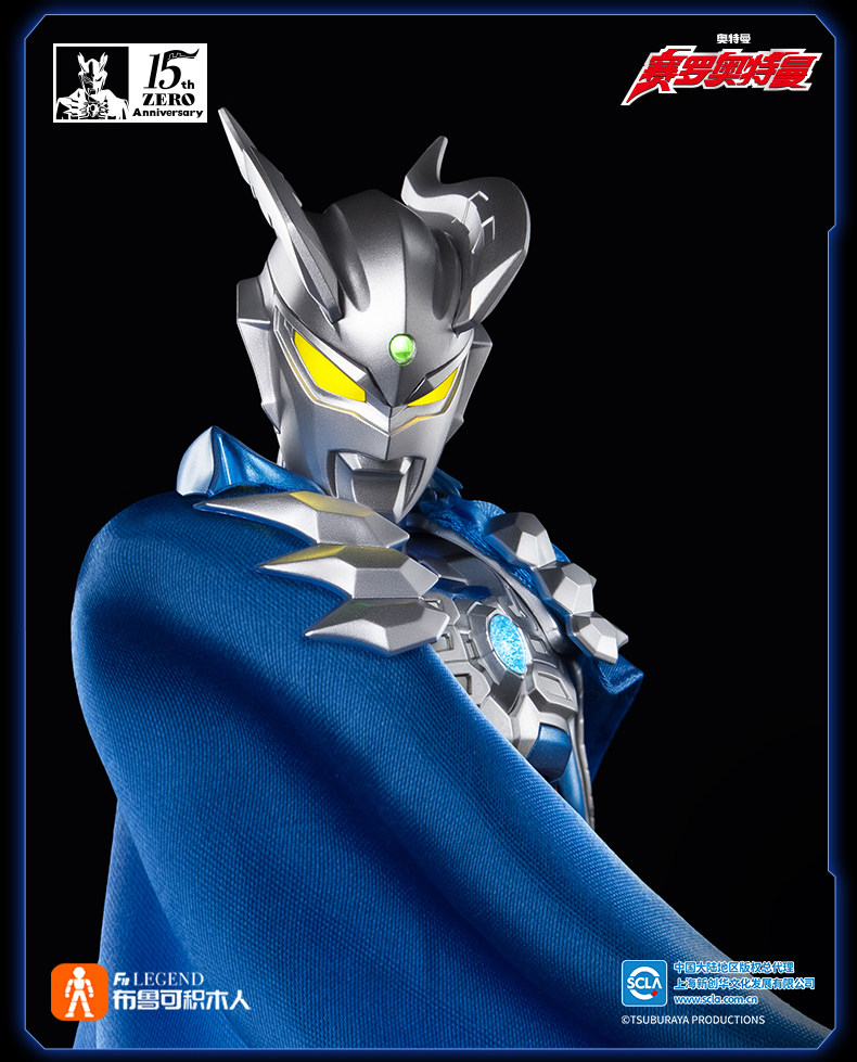 Blokees 15° Anniversario Ultra - Model Kit Ultraman Zero recensione e prezzo