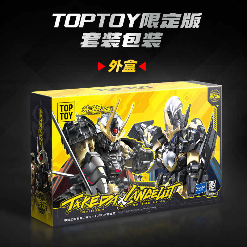 2025 Nuovo in Magazzino TOPTOY - Model Kit Lancelot recensione e prezzo