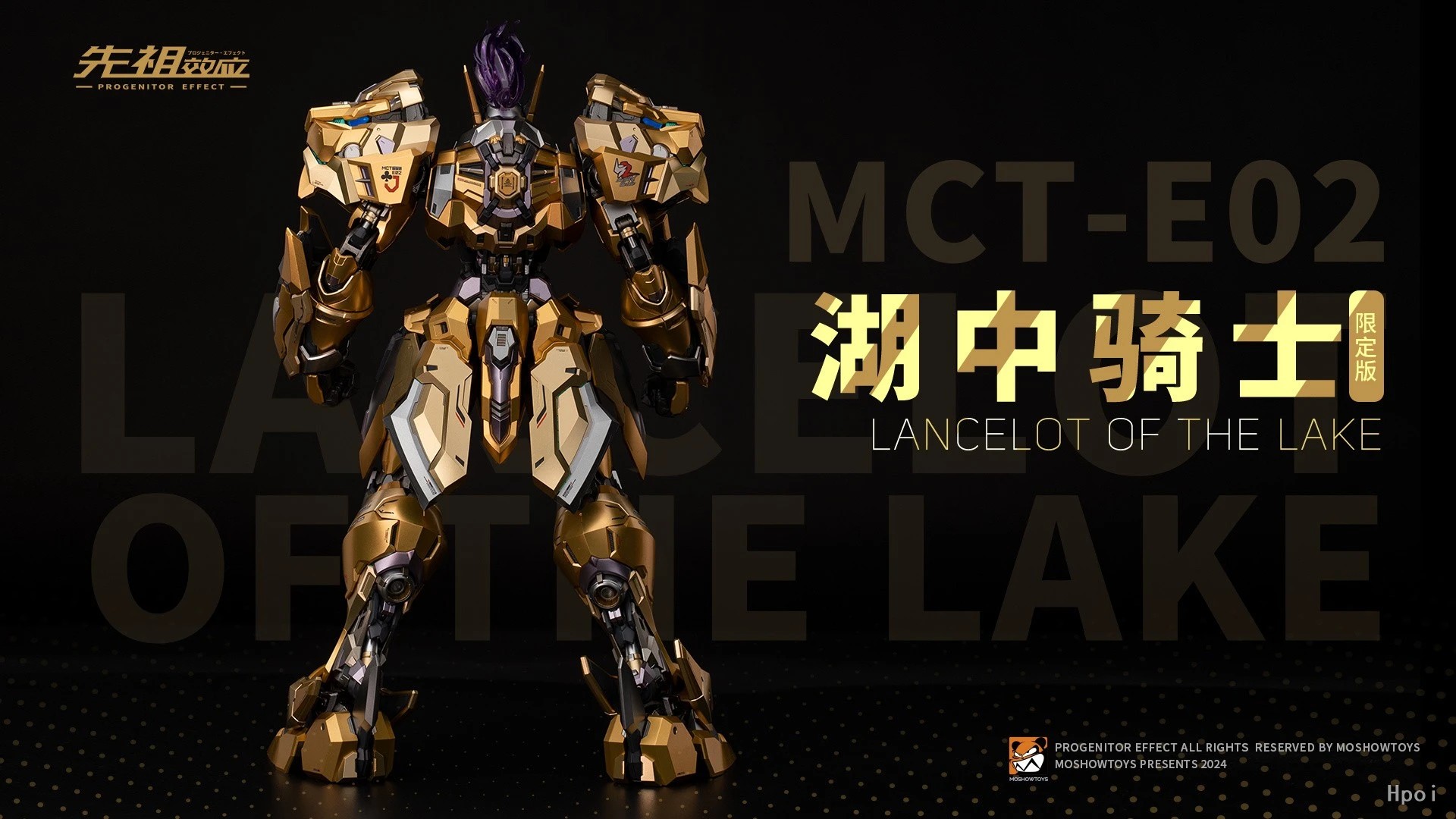 【Disponibile】MOSHOWTOYS MCT-E0 - Model Kit Lancelot recensione e prezzo