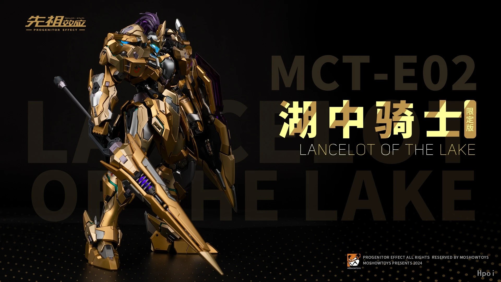 【Disponibile】MOSHOWTOYS MCT-E0 - Model Kit Lancelot recensione e prezzo
