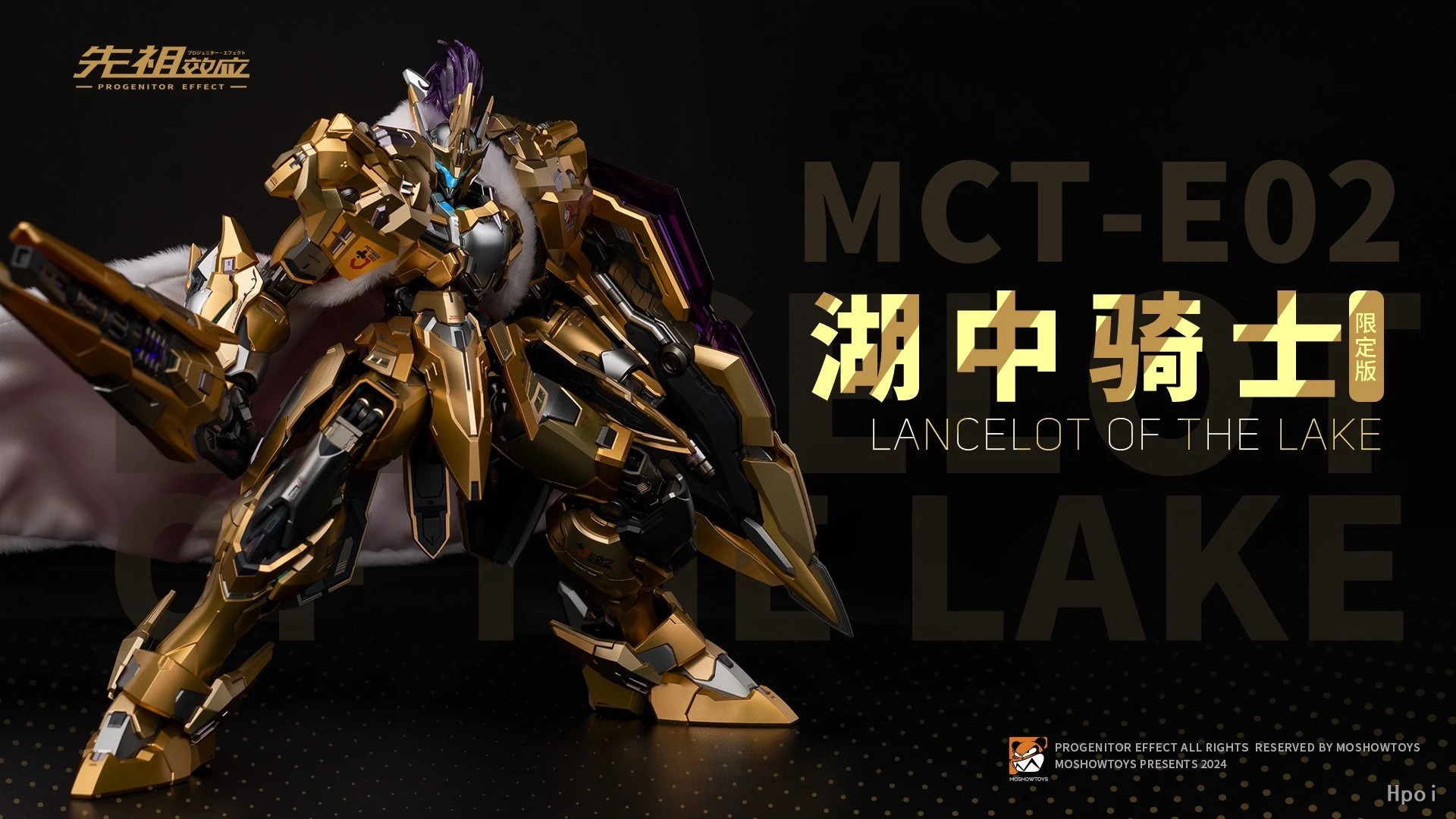 【Disponibile】MOSHOWTOYS MCT-E0 - Model Kit Lancelot recensione e prezzo