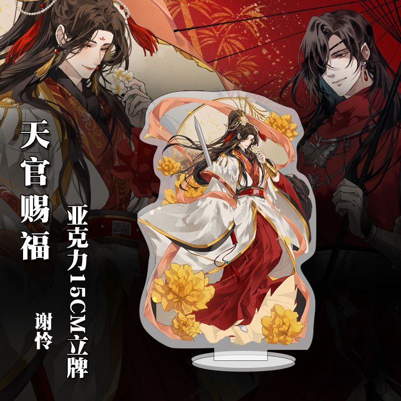 Anime romanzo cielo ufficiali  - Model Kit Wukong recensione e prezzo