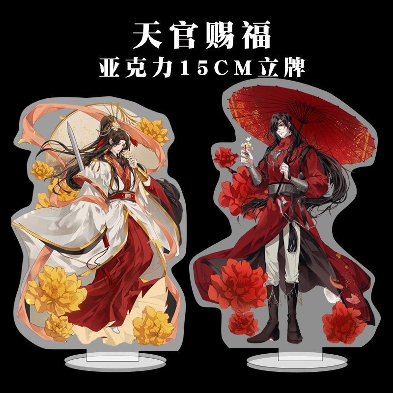 Anime romanzo cielo ufficiali  - Model Kit Wukong recensione e prezzo
