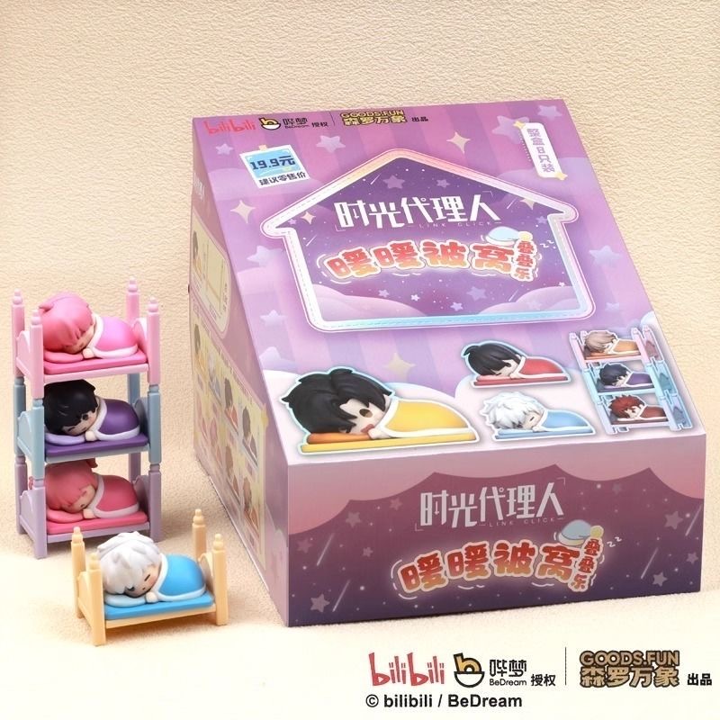 Anime Link Click Warm Bedding  - Model Kit Anime Girl recensione e prezzo