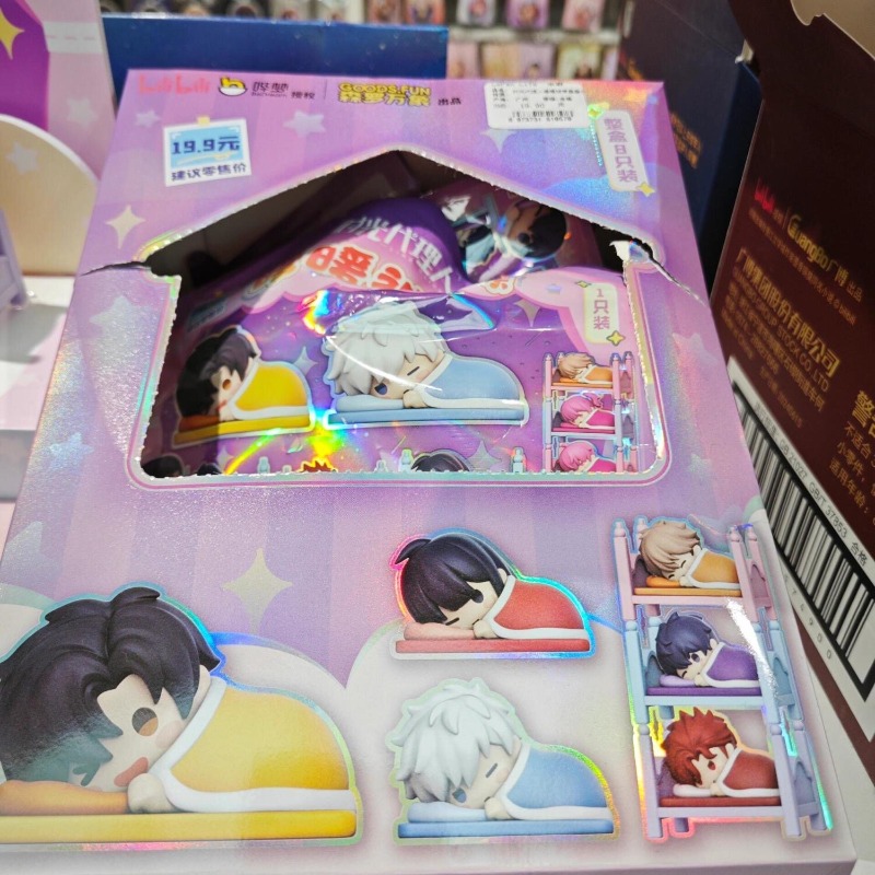 Anime Link Click Warm Bedding  - Model Kit Anime Girl recensione e prezzo