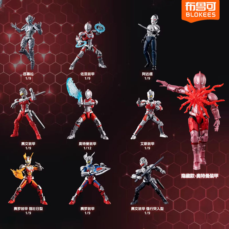 Blokees Ultraman Suit Versione - Model Kit Ultraman Zero recensione e prezzo