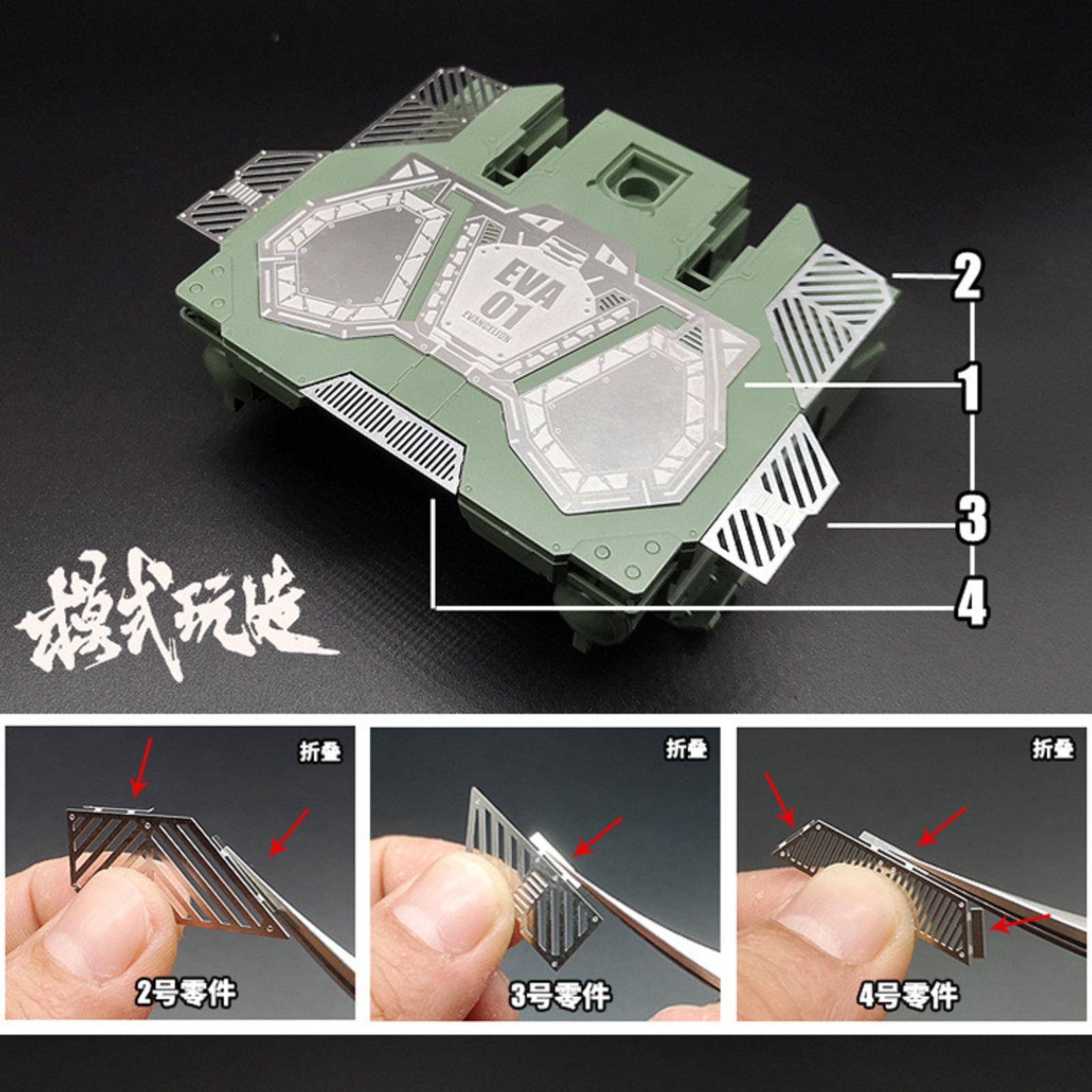 MS066 MSWZ Parti per incisione - Model Kit Eva recensione e prezzo